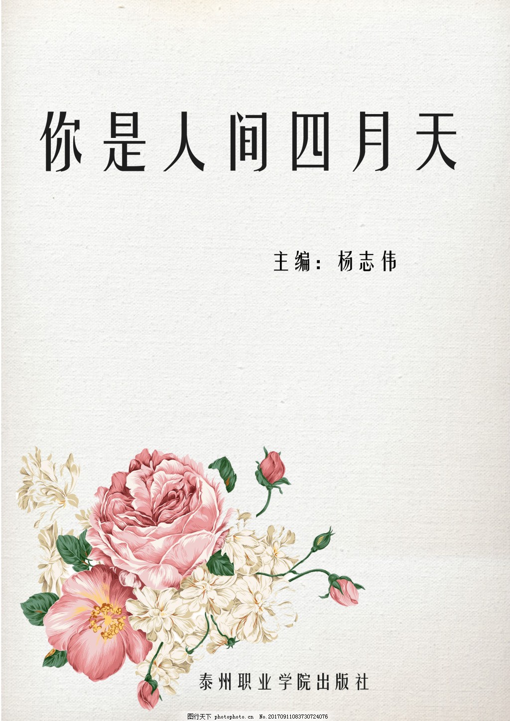 全身精油spa视频